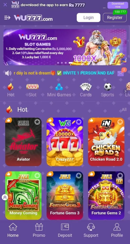 WU777 Game
